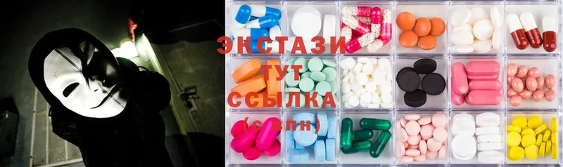 Ecstasy Cube  закладки  Оса 